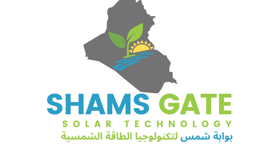 Shams Gate (4)