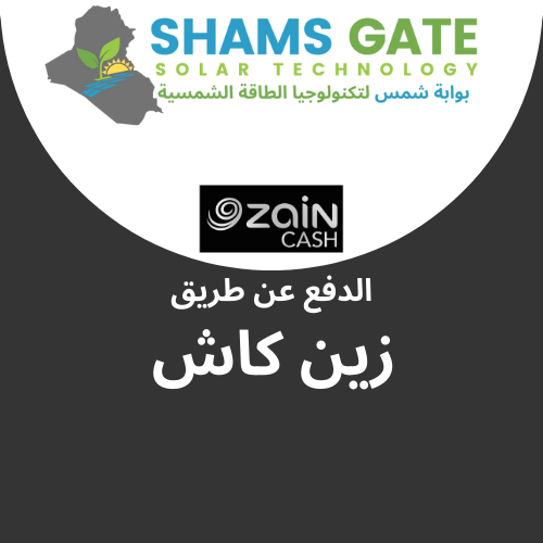 الاشتراك المميز (12)