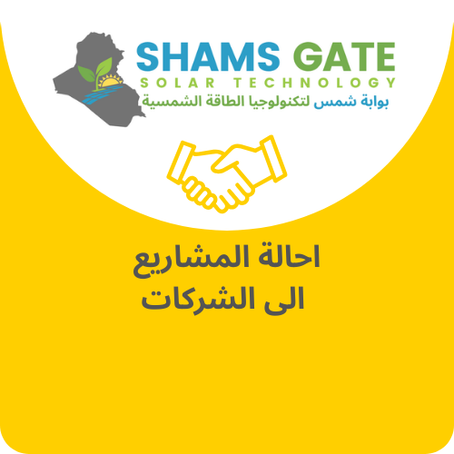 الاشتراك المميز (28)