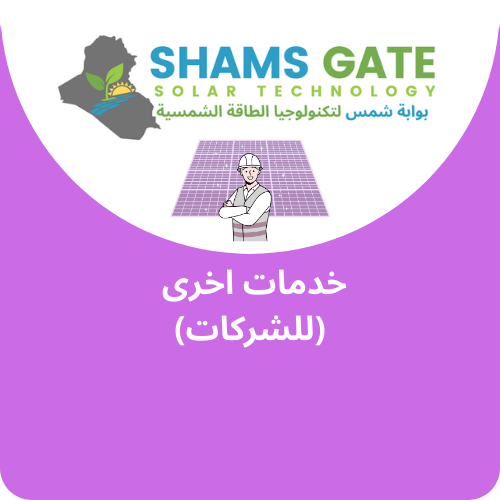 الاشتراك المميز (29)