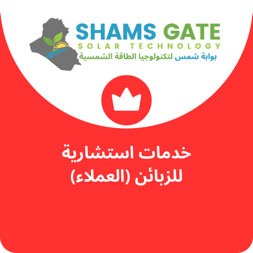 الاشتراك المميز (30)