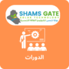 الاشتراك المميز (26)