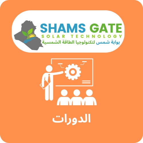 الاشتراك المميز (26)
