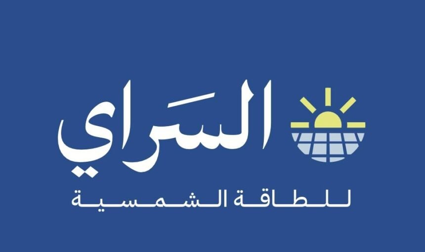 سراي لوكو