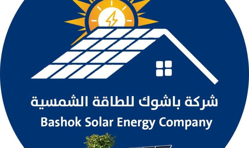 شركة باشوك لوكو