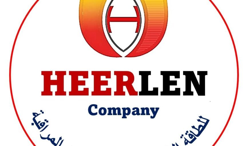 شركة هيريلين لوكو